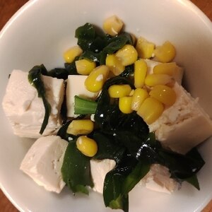 豆腐とオクラのサラダ